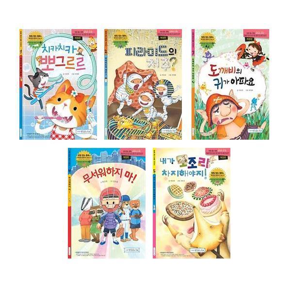 받침없는동화 추천 10가지 필수 인기 상품 지금 바로 보기!