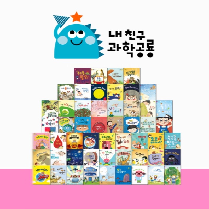 내친구과학공룡 추천 10개 지금 구매 필수! 인기 학습장난감