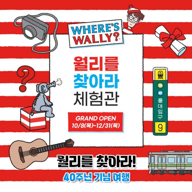 월리를찾아라 추천 10종 인기 퍼즐 상품 지금 구매하세요!