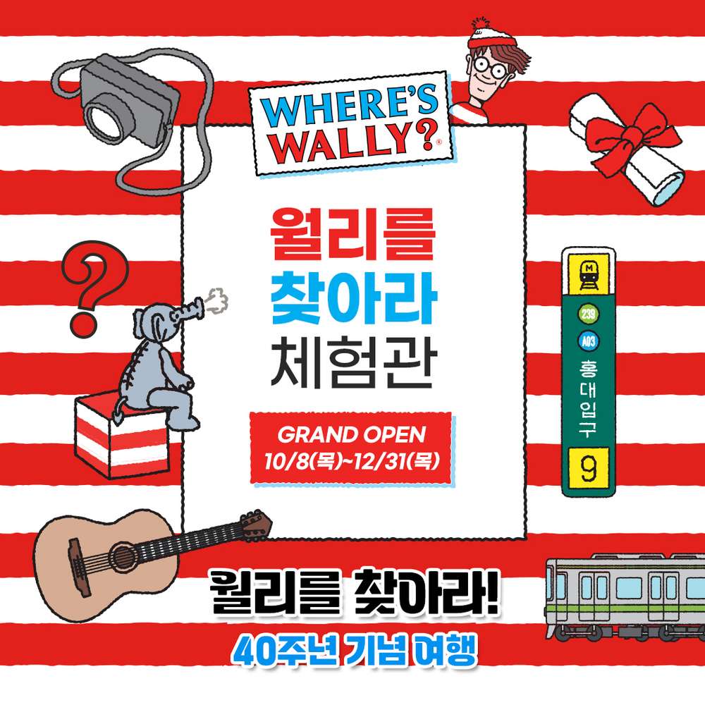 월리를찾아라 추천 10종 인기 퍼즐 상품 지금 구매하세요!